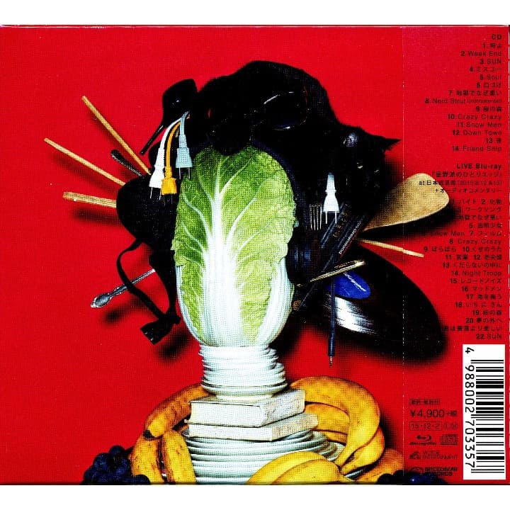 新品未開/初回限定盤A 星野源 YELLOW DANCER CD+Blu-ray