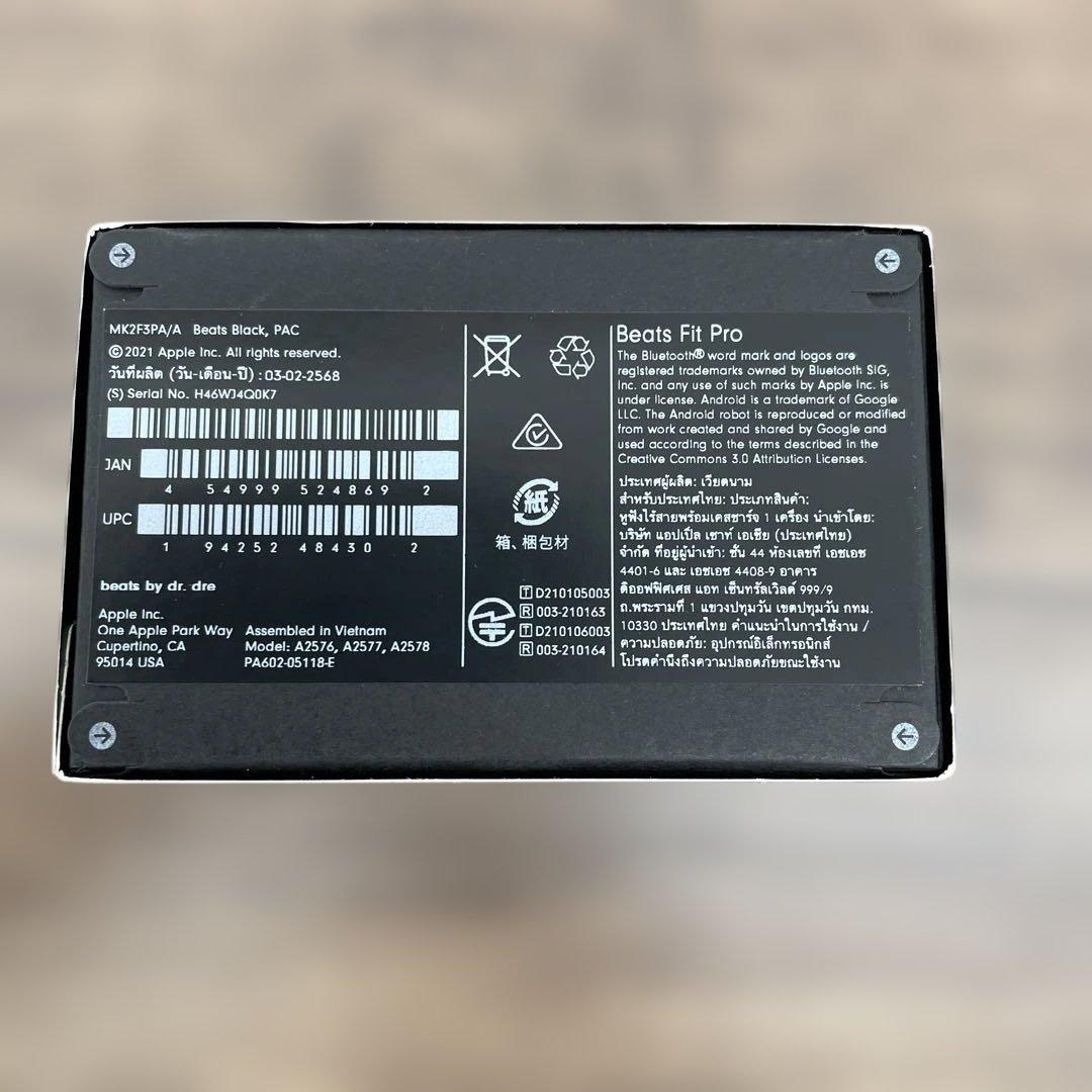 11488 【未開封】Beats Fit Pro ワイヤレスイヤホン
