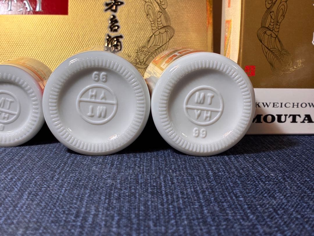 貴州茅台酒 50ml×5本＋100ml×2本 計7本セット 未開封 箱付 正規品