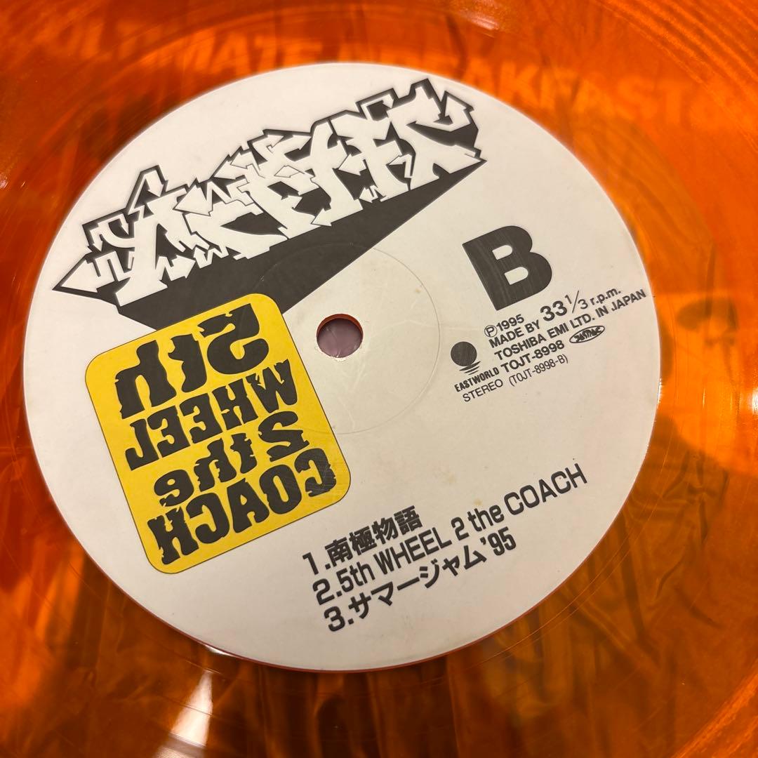 スチャダラパー/オリジナルアルバム 5th Wheel 2 the Coach