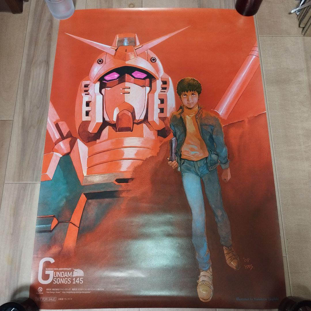 【特典ポスター付】機動戦士ガンダム 30周年　GUNDAM SONGS 145