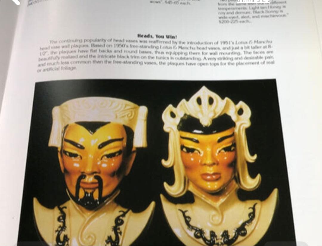 ヘッドベース　50s セラミックアーツスタジオ　オリエンタル