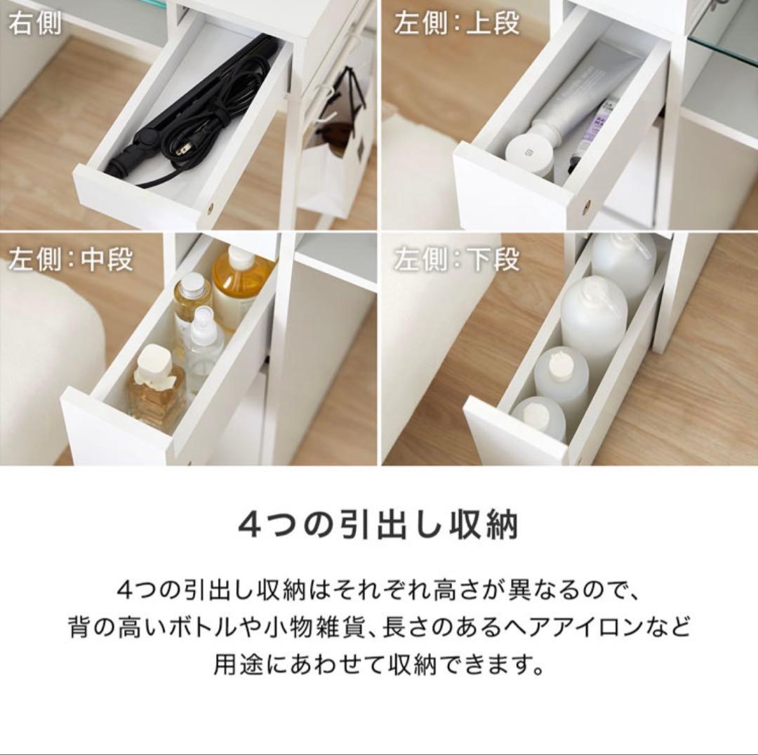 LOWYA（ロウヤ）ドレッサー　※直接お取引限定