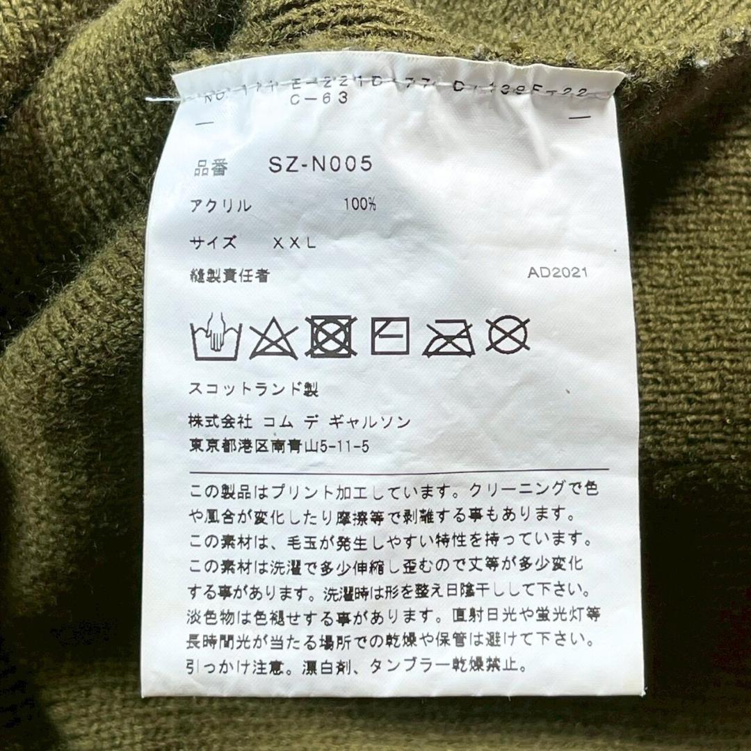 ✨極美品/21AW✨(XXL) CDG Comme des Garçons 緑
