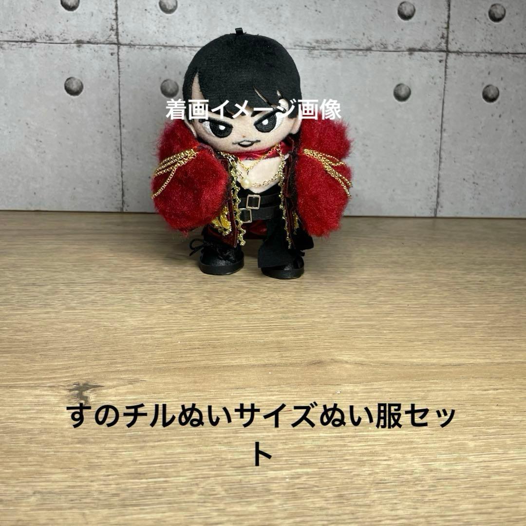 すのチルぬいサイズぬい服セット　舘様衣装　ボルドー④