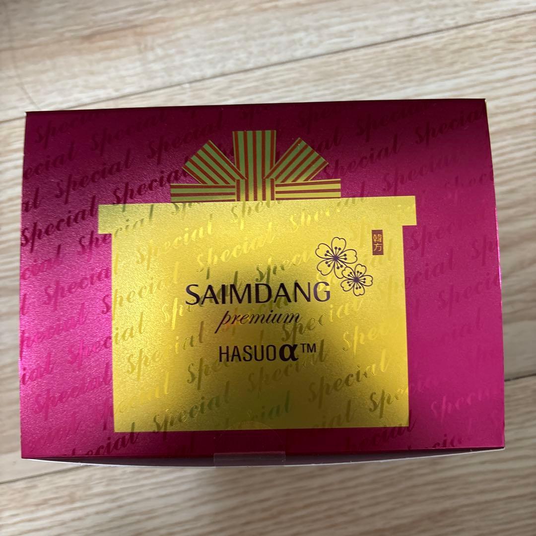 新品未使用　サイムダンブライトニングサンパウダー7周年特別セット