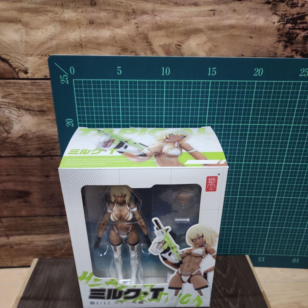 蝸之殻スタジオ 1/12 TAPIGAL ミルク・T