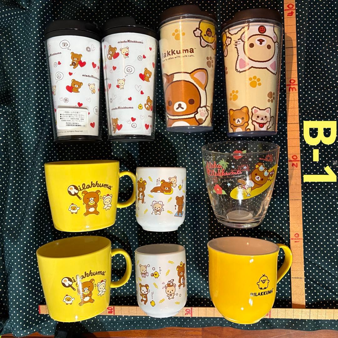 d*2様 【まとめ売り】サンエックス　リラックマ　コリラックマ　キイロイトリ　(