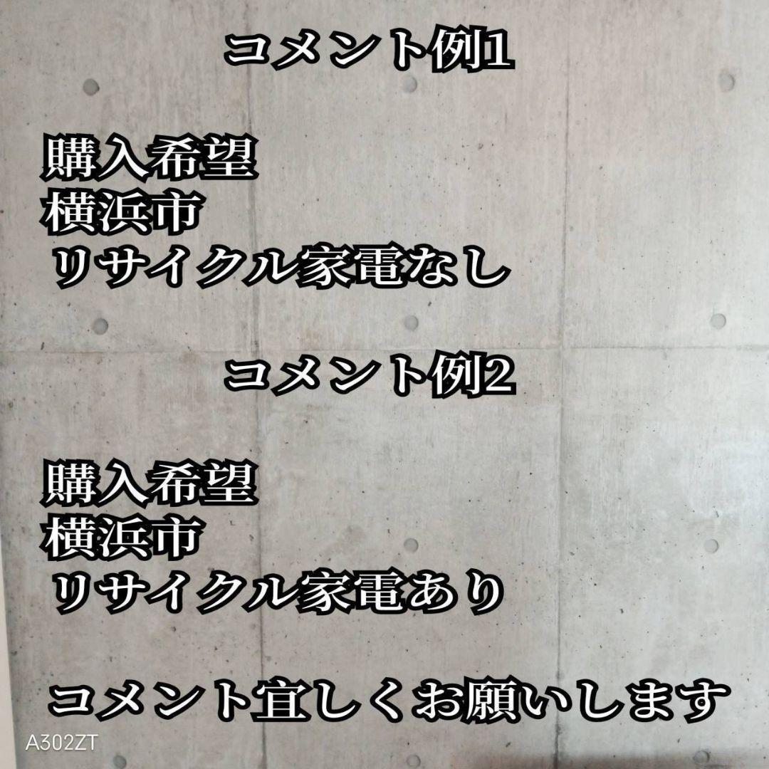 A01C9 安心保証付　Panasonic　自動製氷機能付　大型冷蔵庫　365L