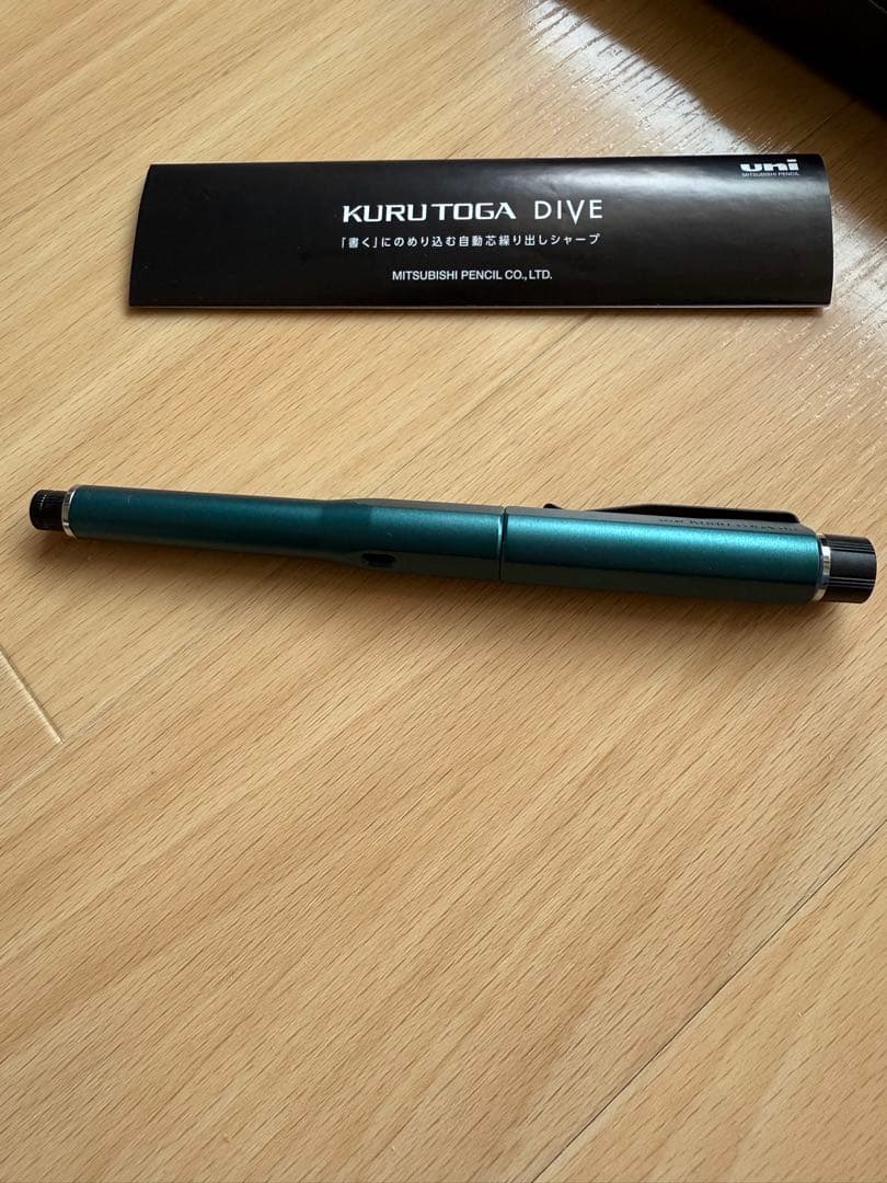 クルトガダイブ デンスグリーン KURUTOGA DIVE 箱・取説付き