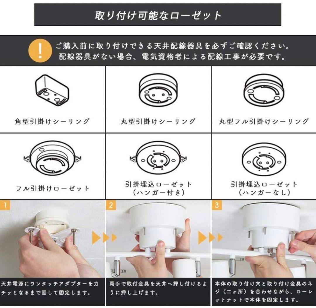 シーリング スポット ライト 4灯 北欧 照明 器具 電球 60W形 リモコン