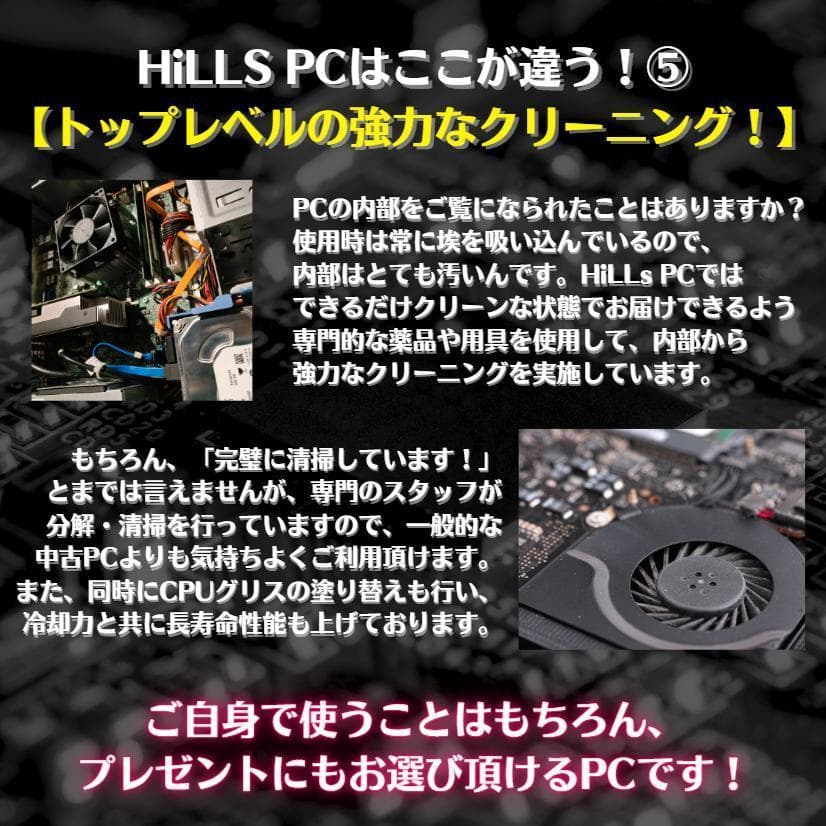 TD601M トレーディング専用PC最大6画面 デイトレ 株取引 FX 仮想通貨