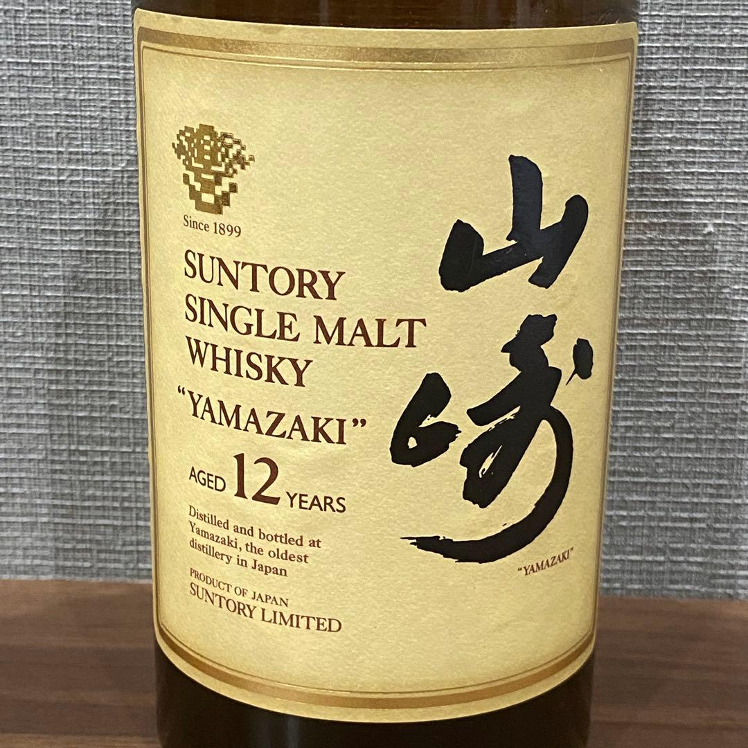 【希少】響マーク サントリー 旧デザイン シングルモルト 山崎12年 750ml