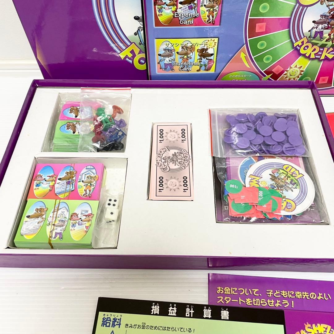 ✨希少✨キャッシュフロー フォー キッズ ボードゲーム マネーリテラシー