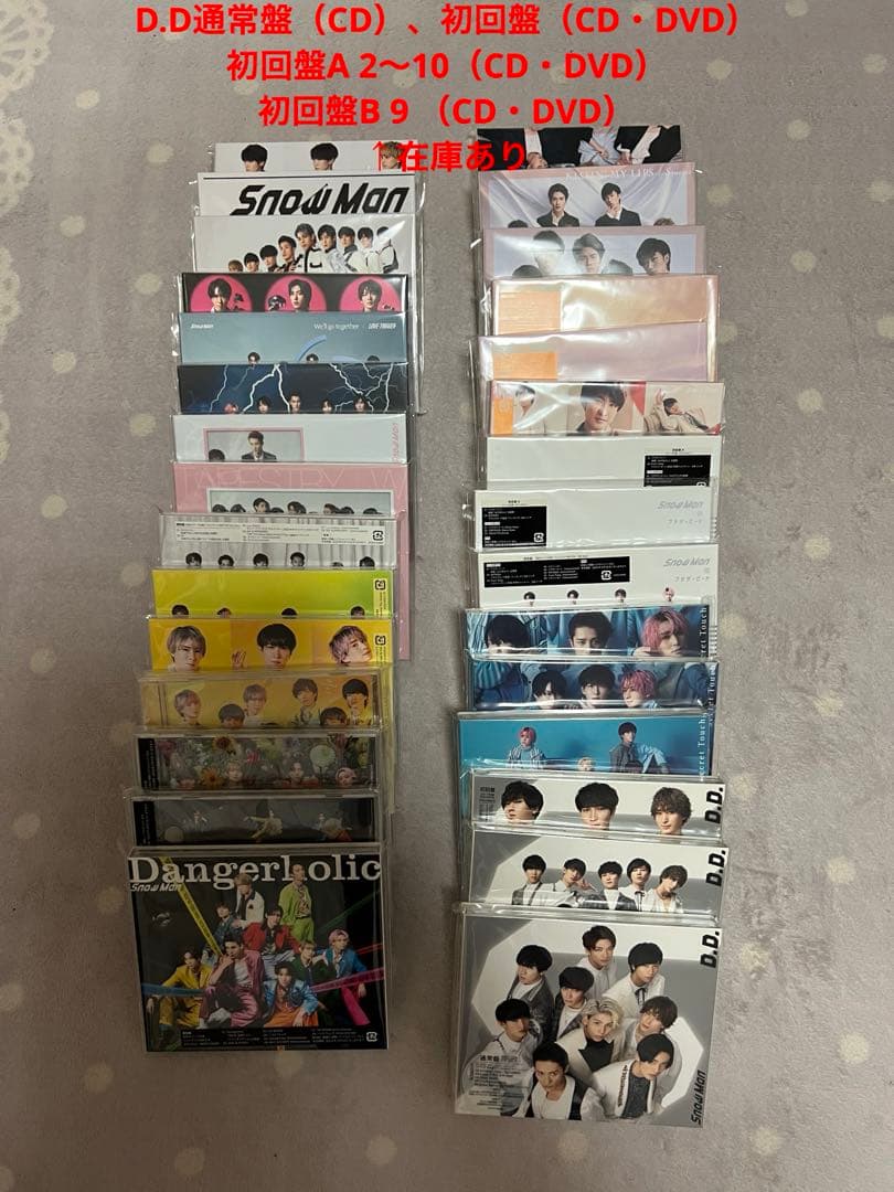 Man（CD・DVD）　全ての特典付きグッズ