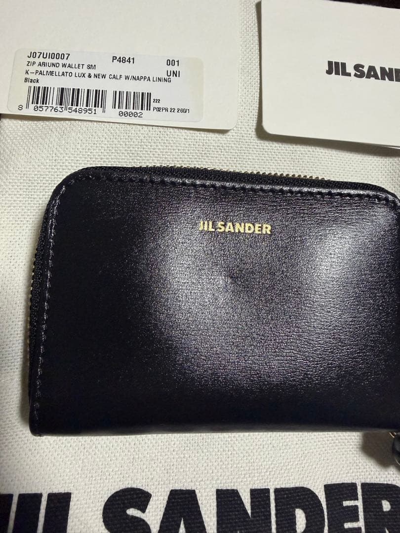 ジルサンダー　ケース