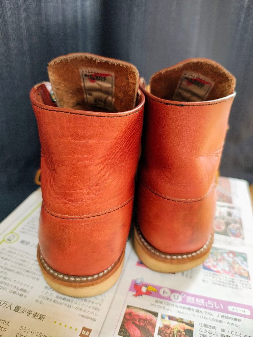 RED WING 8166 ブーツ　25.5センチ
