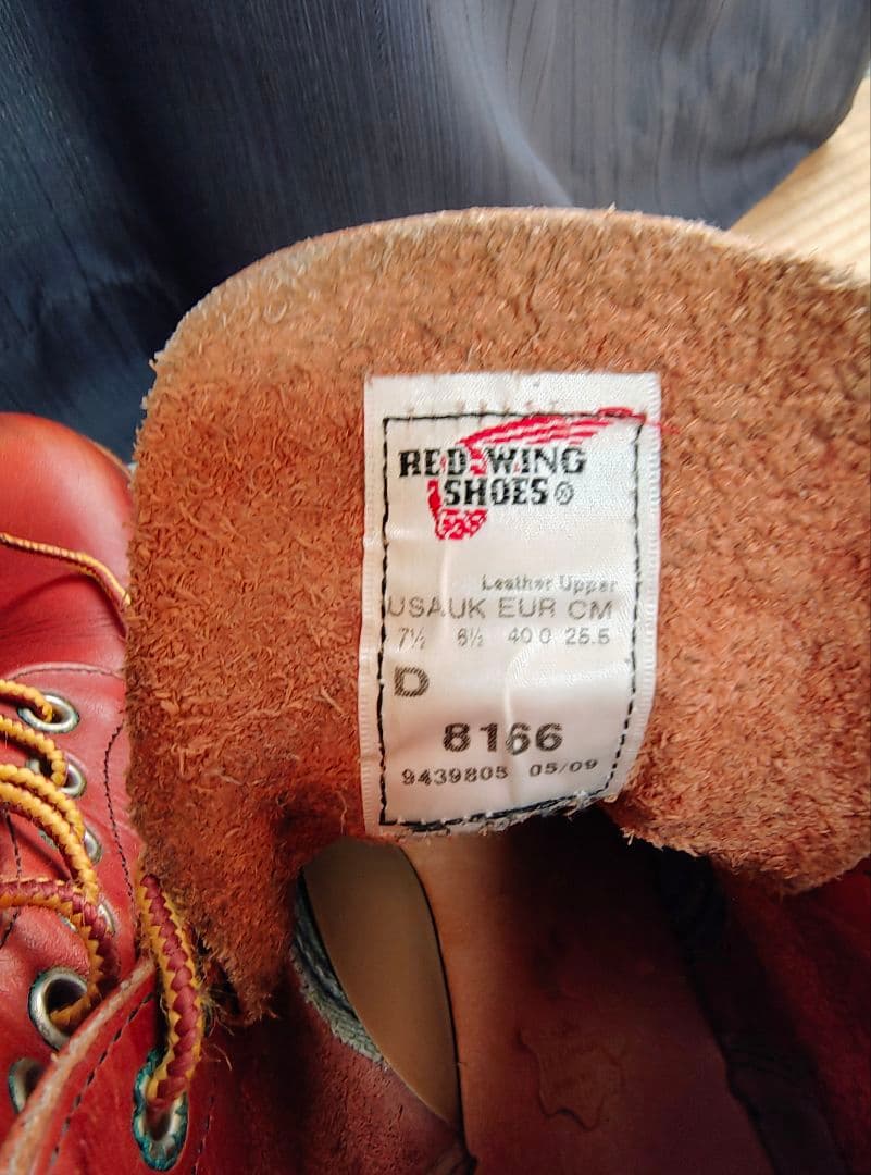 RED WING 8166 ブーツ　25.5センチ
