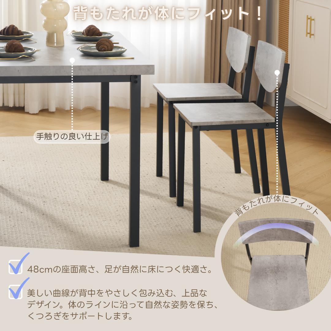 4人用ダイニングセット 5点セット 幅110cm チェア4脚 北欧風　GRAY