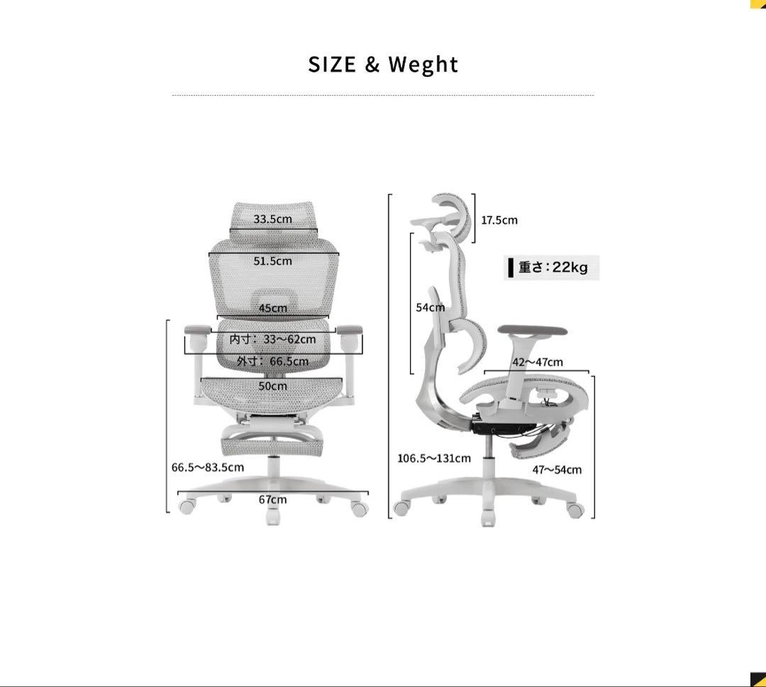 ErgoSiesta エルゴシエスタEastForceオフィスチェアデスクチェア