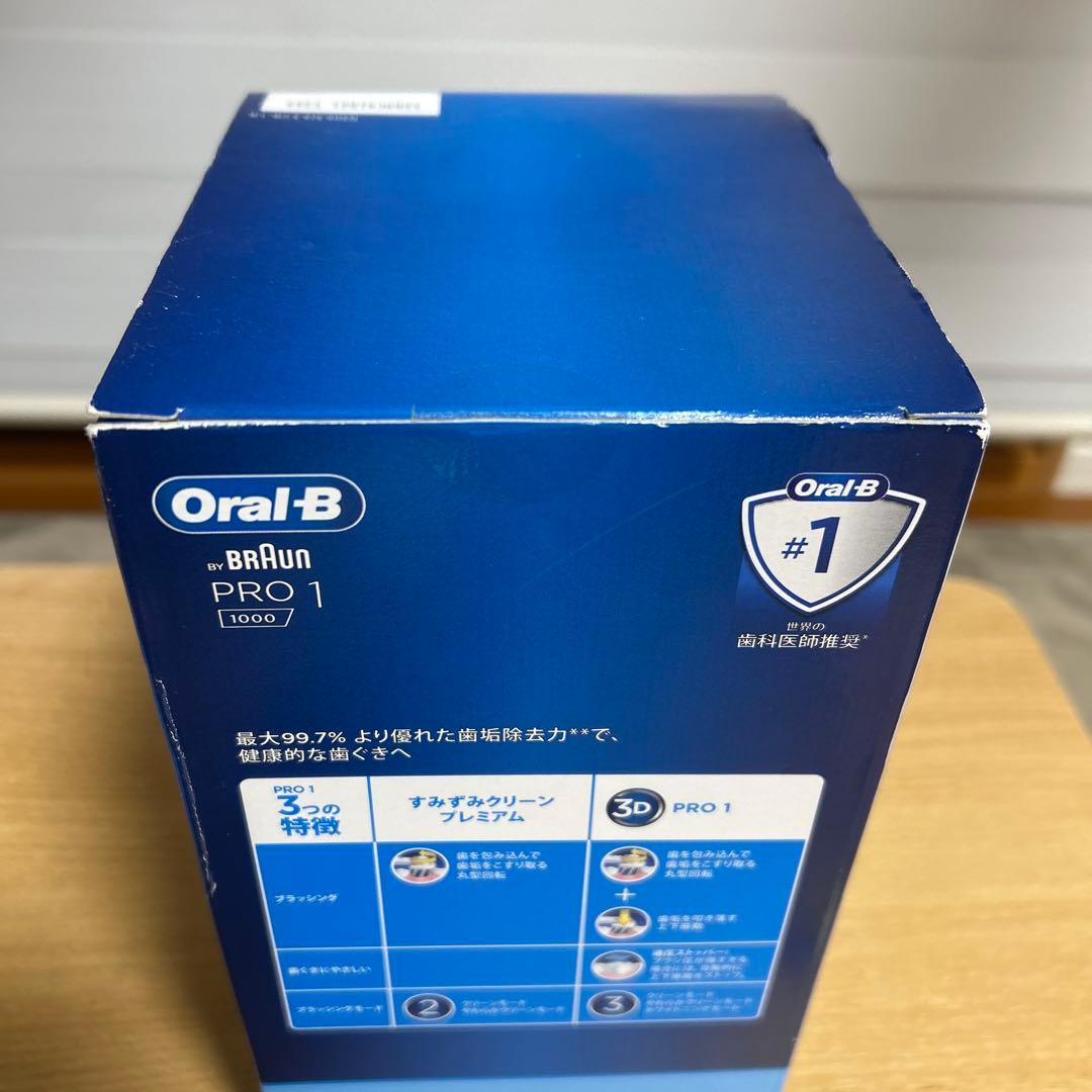 Oral-B PRO 1 1000 2本入り