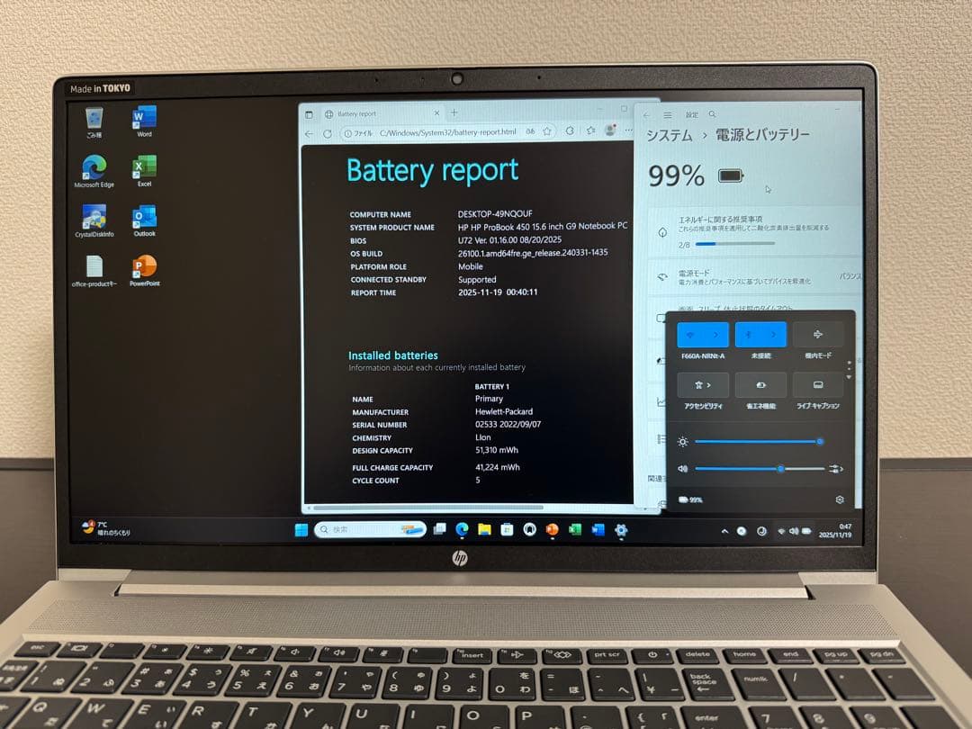 【ハイスペック】HP 450/G9 i7 16GB 512GB Office