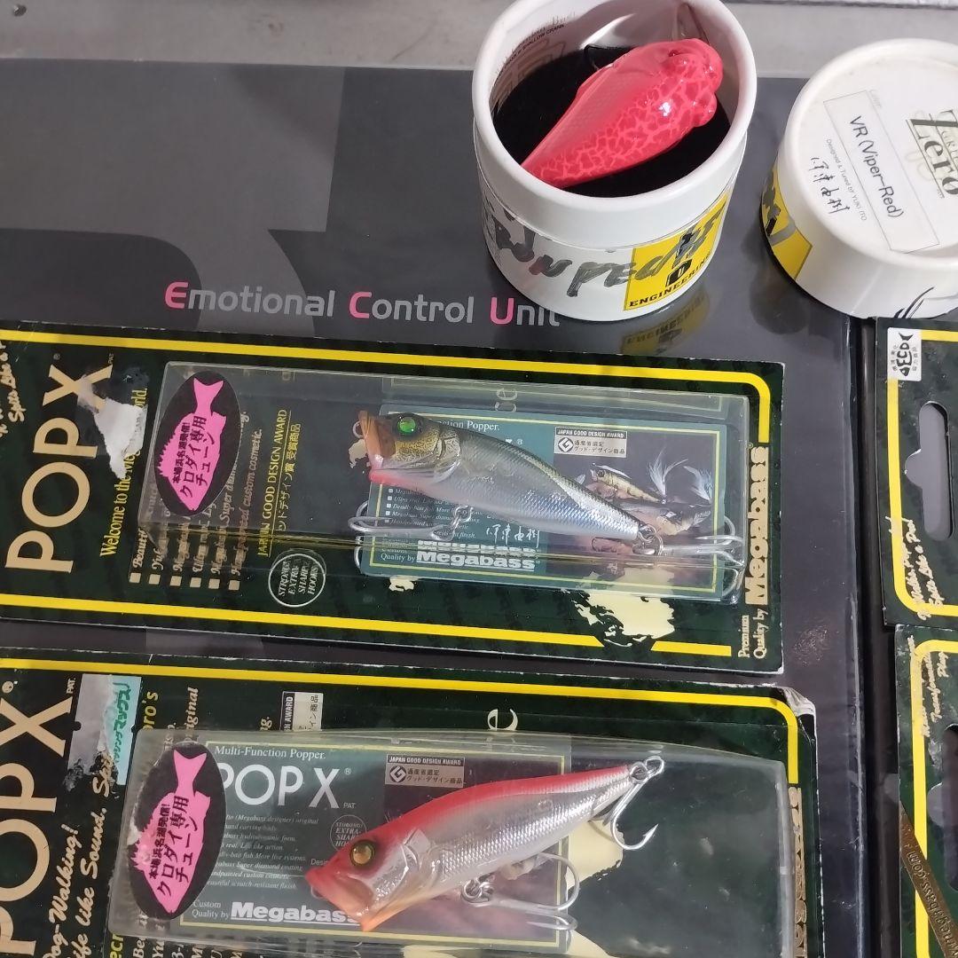 メガバス限定干支