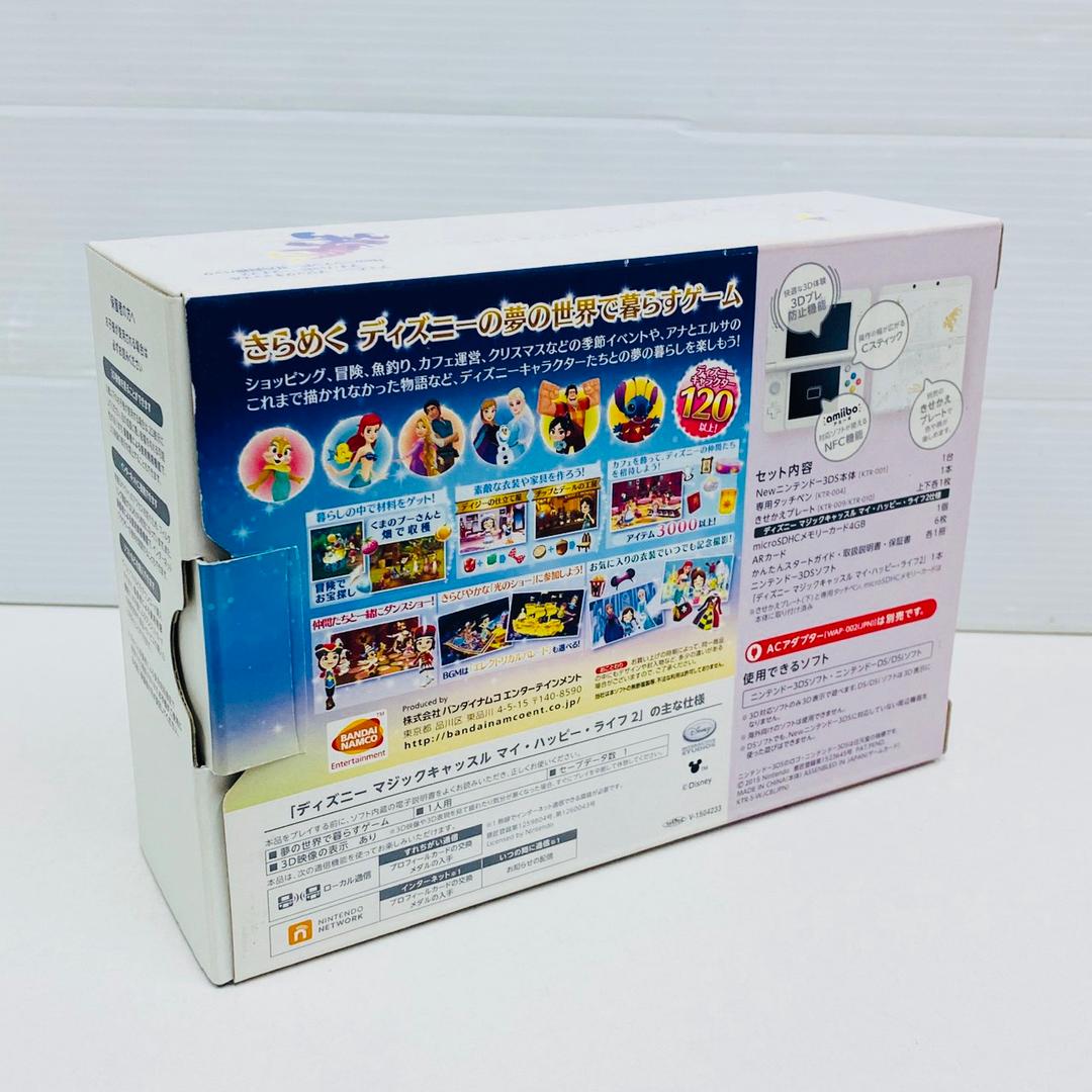 ★未使用★極美品New3DS同梱パック ディズニーマイハッピーライフ2