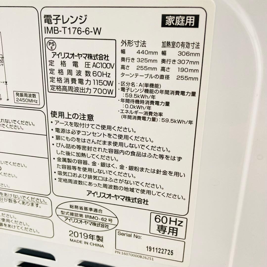 少し傷有りお買い得一人暮らし家電セット❗️大阪、大阪近郊配送無料