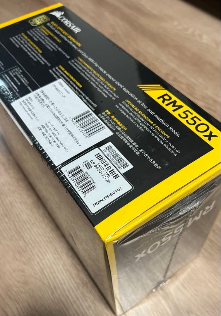 めい　Corsair RM550x