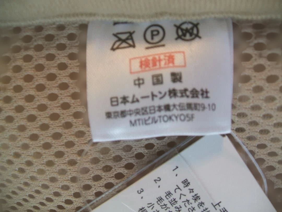 新品＊じぶんまくら日本ムートン製＊オーストラリア産毛足３５ミリ＊ムートンシーツＳ