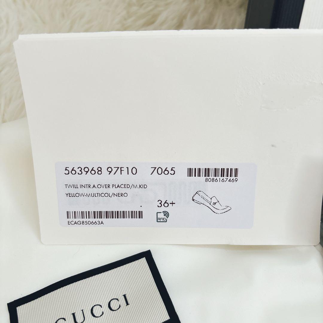 GUCCI フラワープリント　ローファー　総柄　ブルー　イエロー　36ハーフ