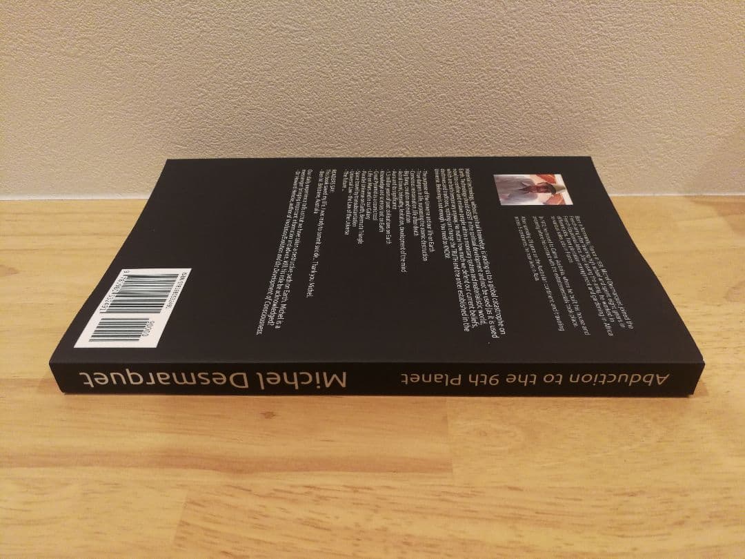 ABDUCTION TO THE 9th PLANET 超巨大「宇宙文明」の真相