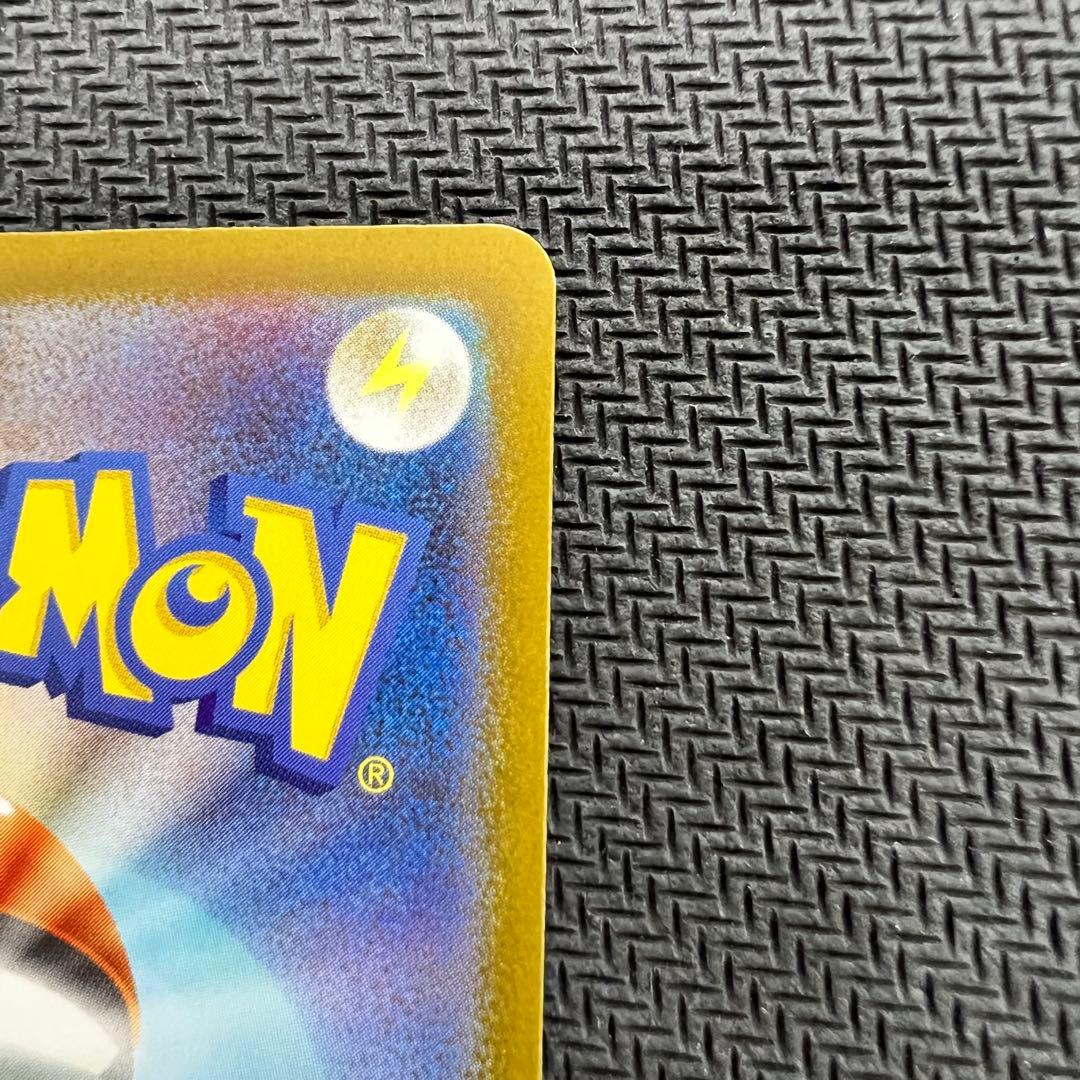 リーリエのピッピex SAR スタートデッキ100 ポケモンカード