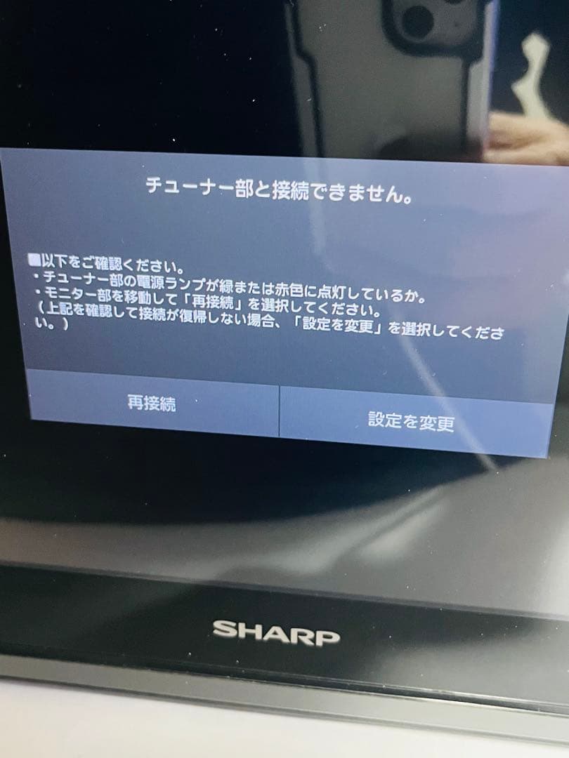 SHARP AQUOS ポータブルテレビ 2T-C12AP AN-WLTU2W