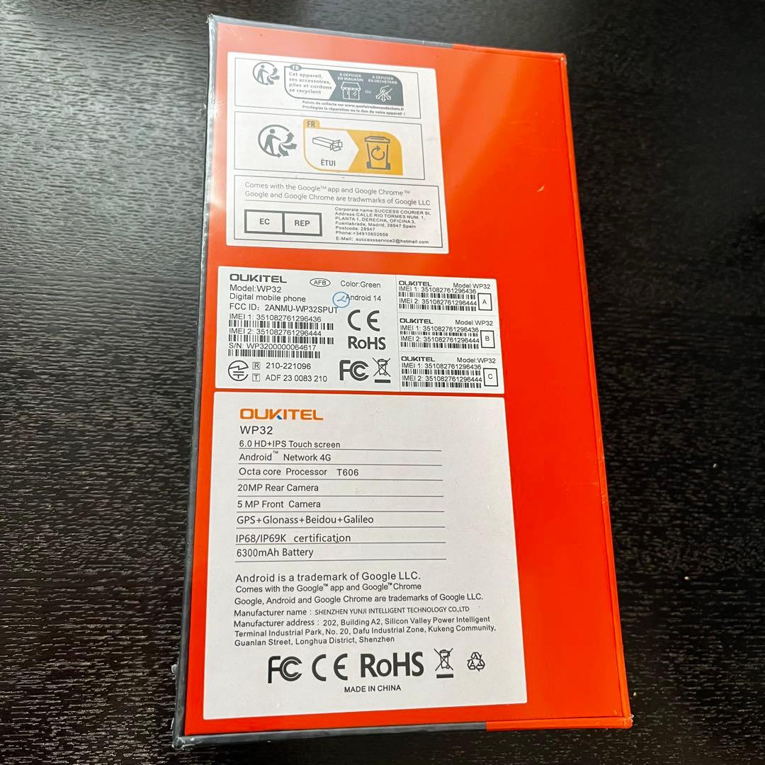 ✨新品未開封✨SIMフリースマートフォン OUKITEL WP32