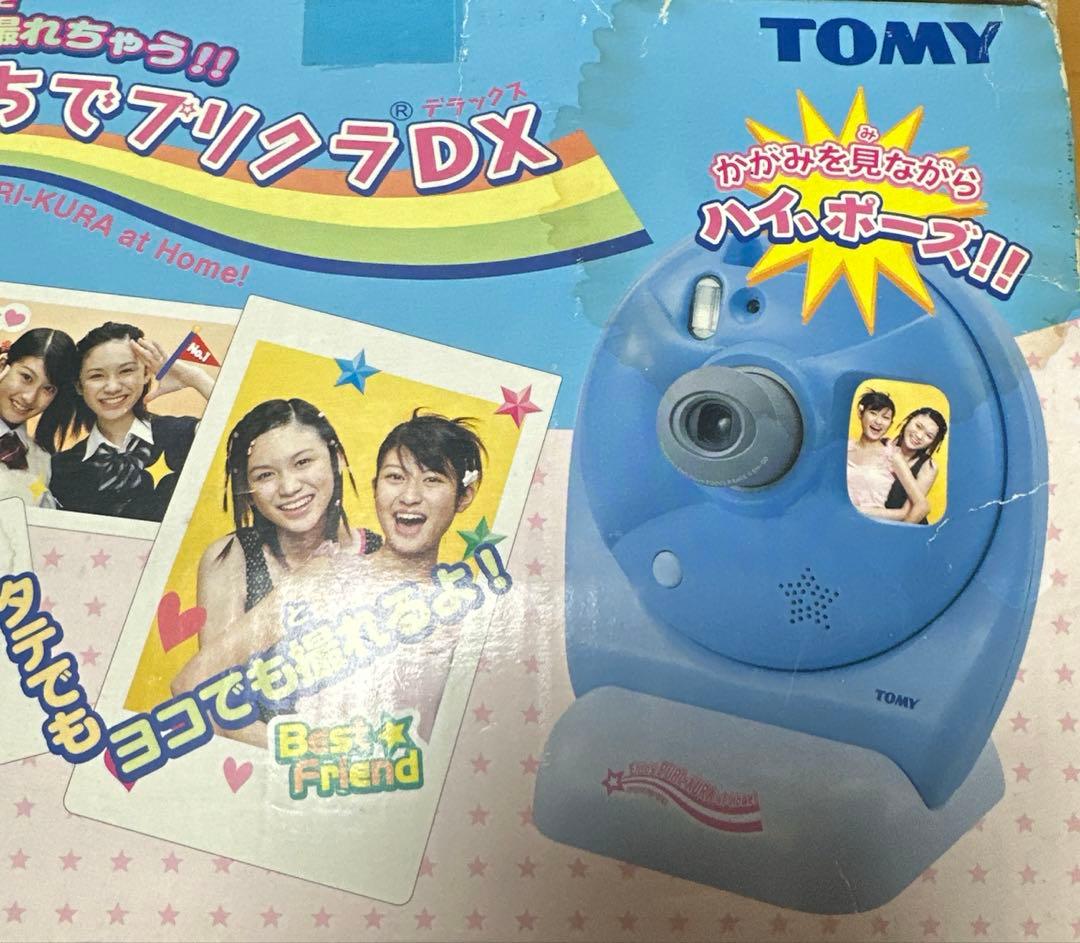タカラトミー おうちでプリクラDX