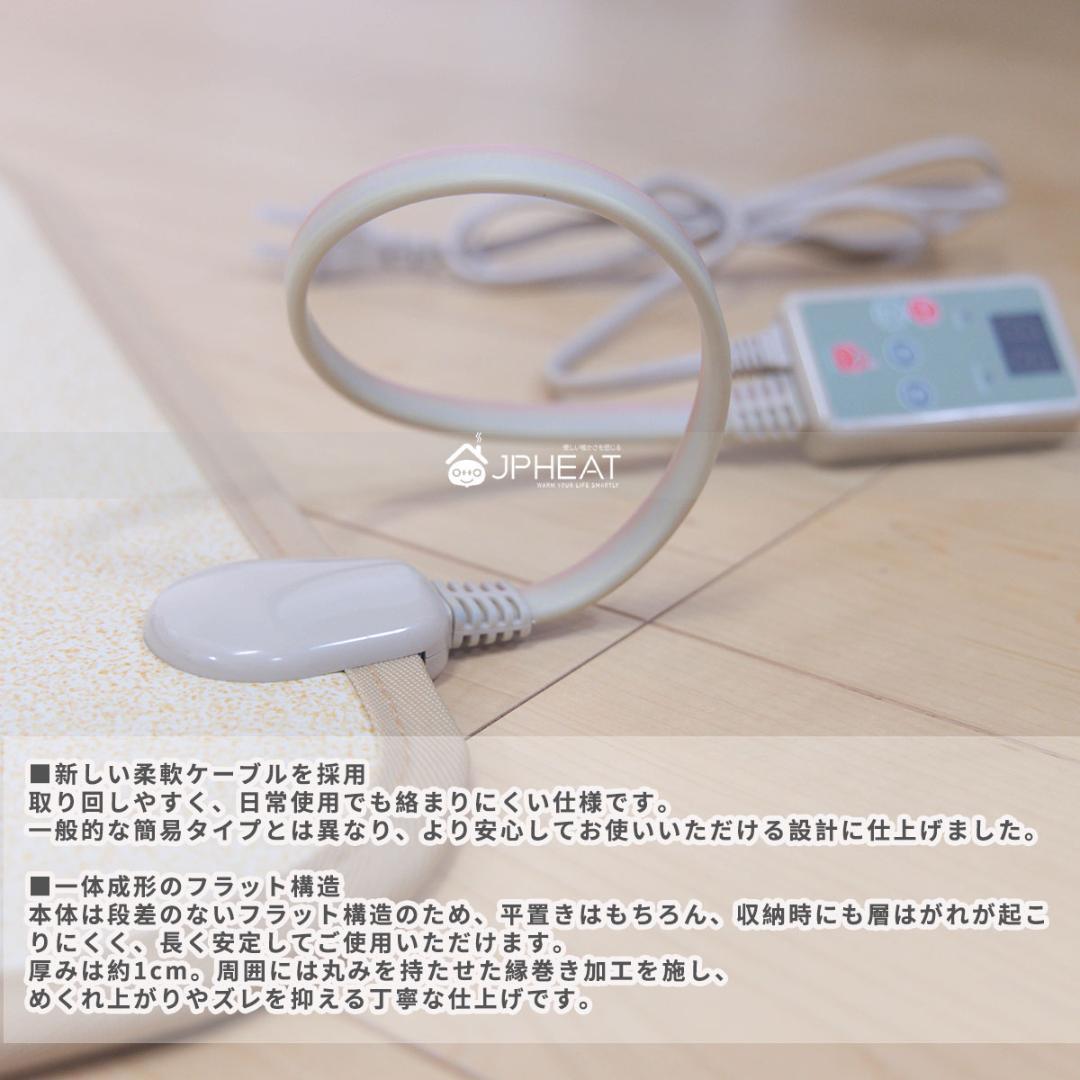 JPHEAT遠赤外線ヒーター 60×50 足元用ペット暖房OK デスク下 省エネ