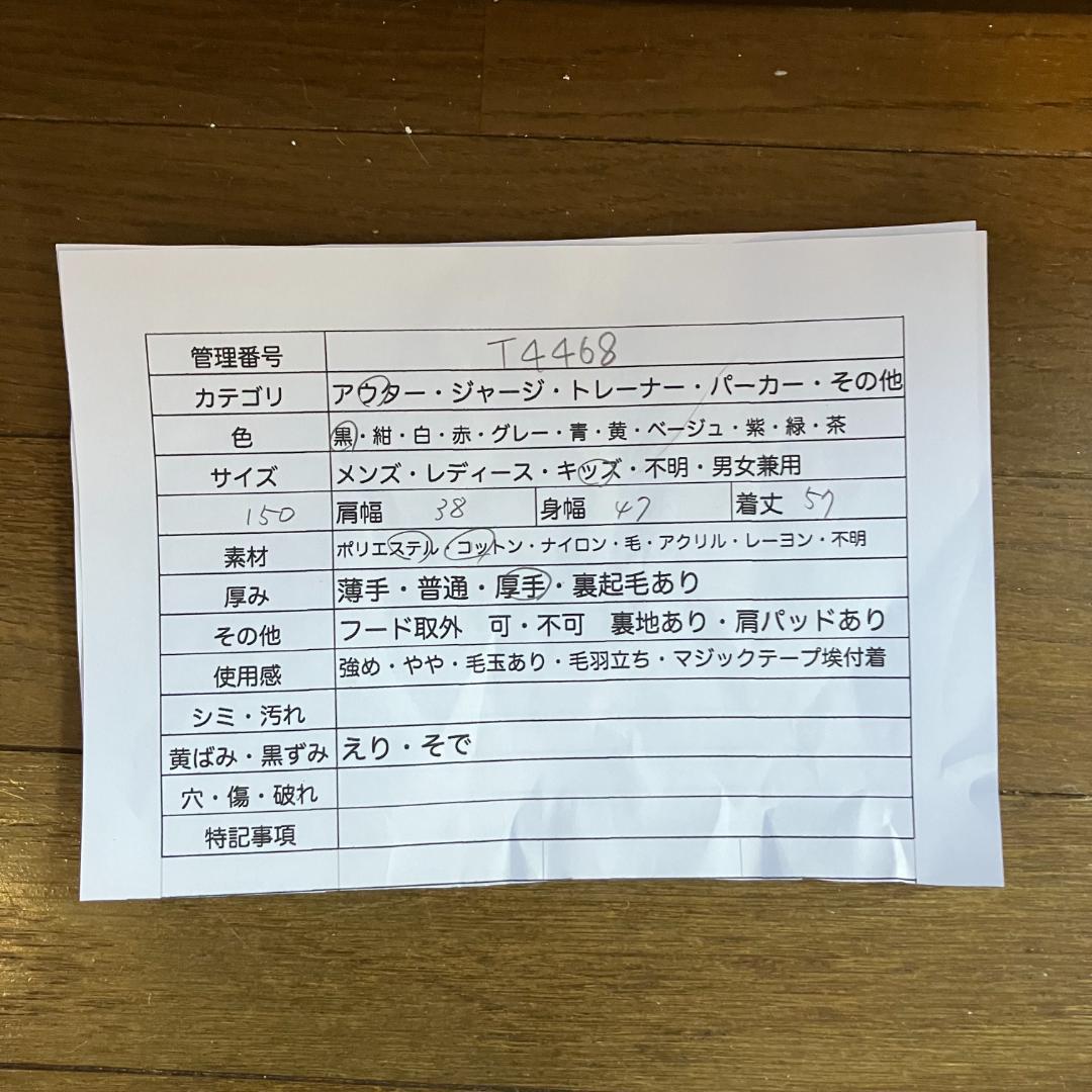 T4468★美品★ノースフェイス*ダウンジャケット*ヌプシ*キッズ150*黒系