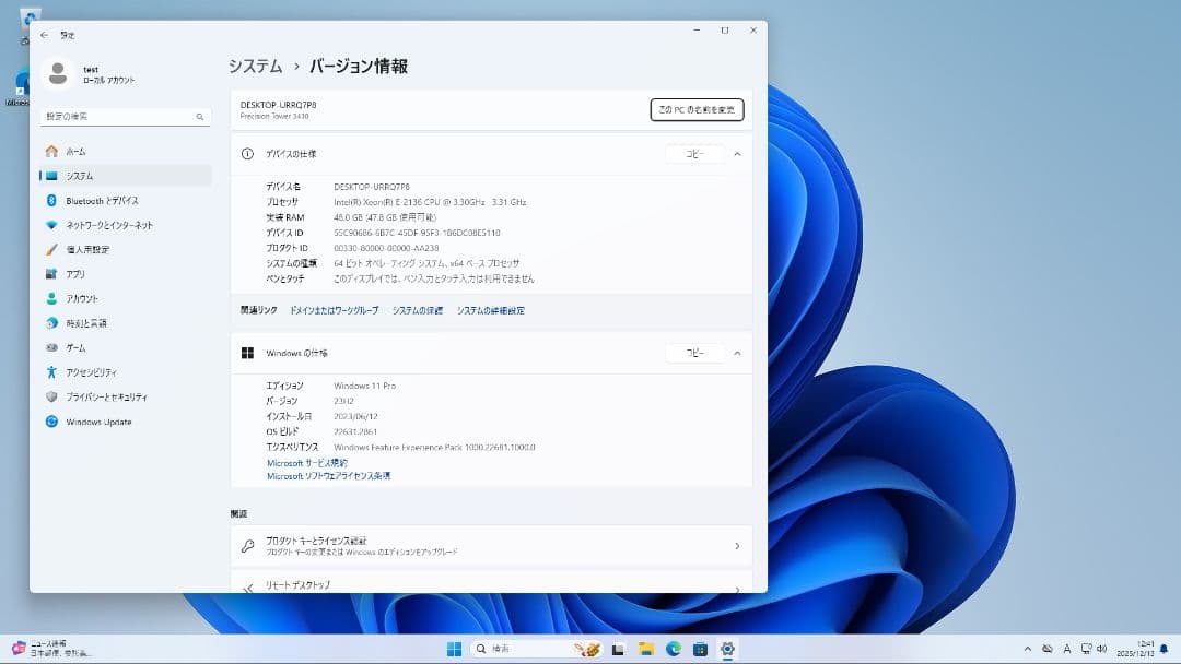 Dell Precision 3430 SFF 大容量メモリRAM48GB