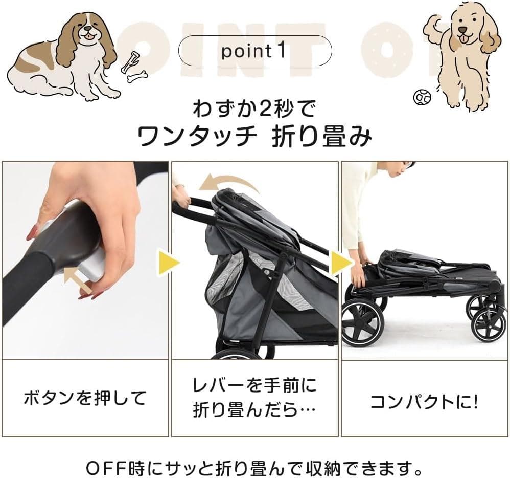 タンスのゲン ペットカート 犬カート 耐荷重60kg 大型犬対応 (89312)