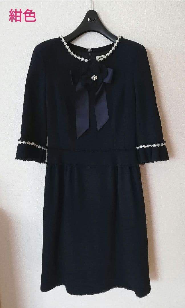 Rene ネイビー ワンピース 7分袖　お得な9980円