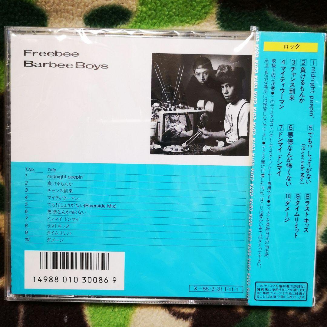 【新品未開封激レア】BARBEE BOYS バービーボーイズ KONTA