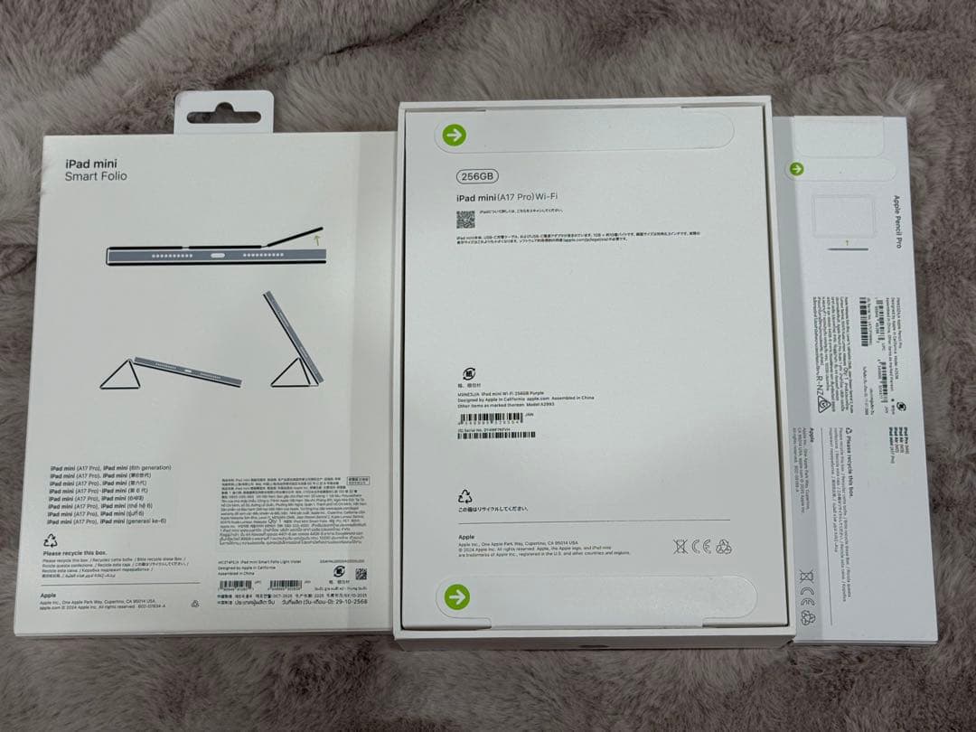 【新品未開封】iPad mini 17pro ケースApple Pencil付き