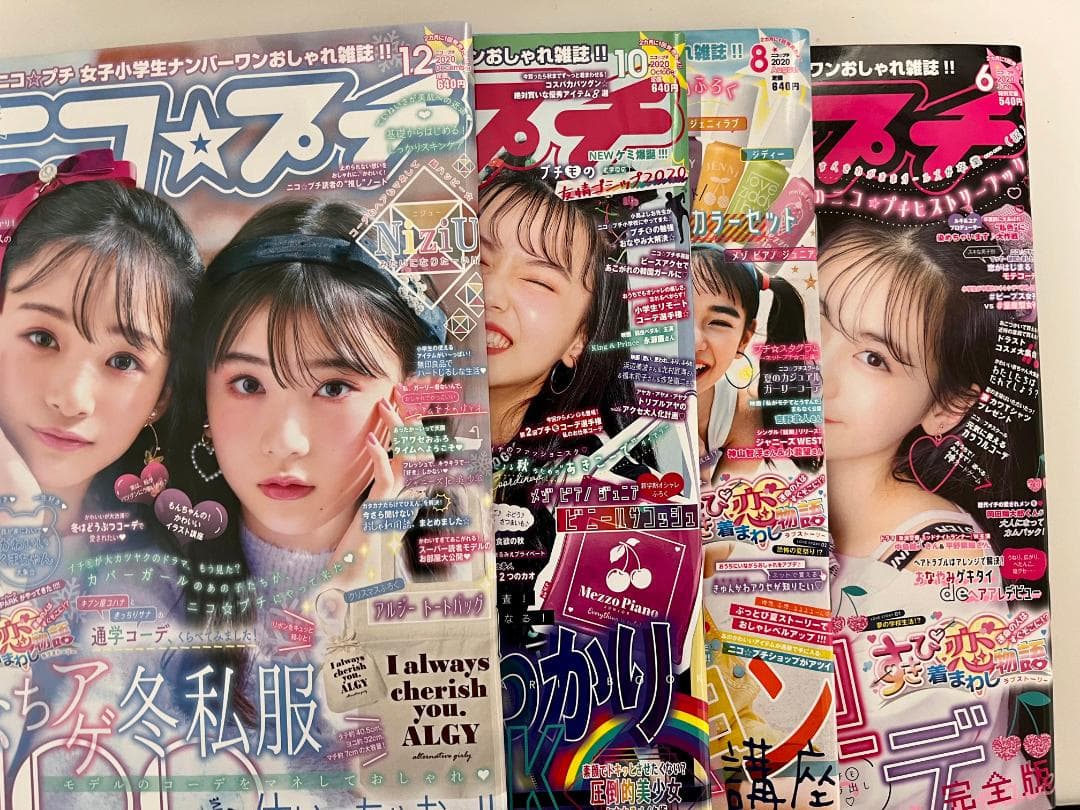 ニコプチ まとめ売り 22冊（2013年6月〜2021年12号）