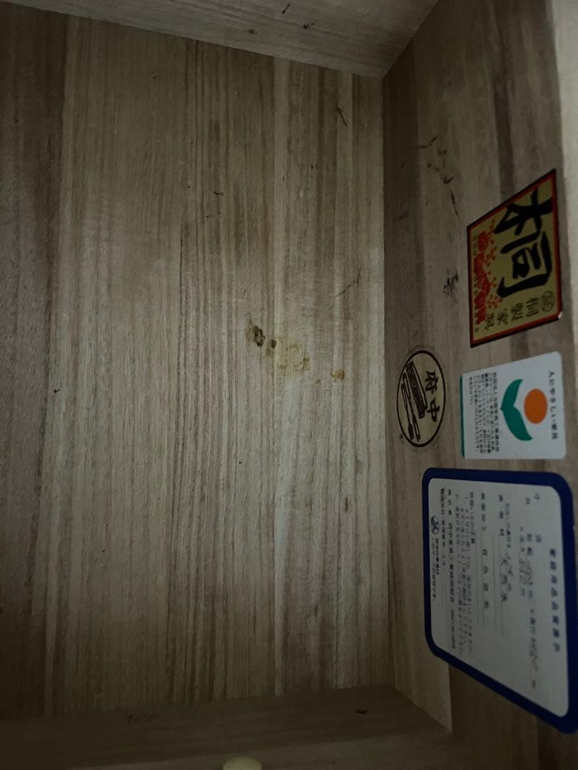 シャルドネ　BEAUTE ガラス天板付き