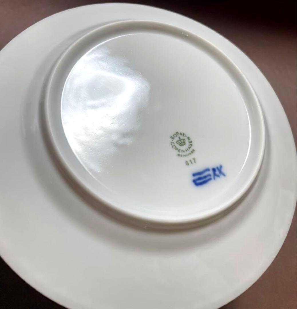 ロイヤルコペンハーゲンブルーフルーテッドハーフレースプレート17cmB新品未使用