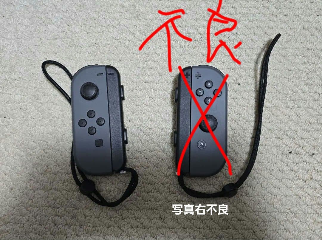 switch 本体