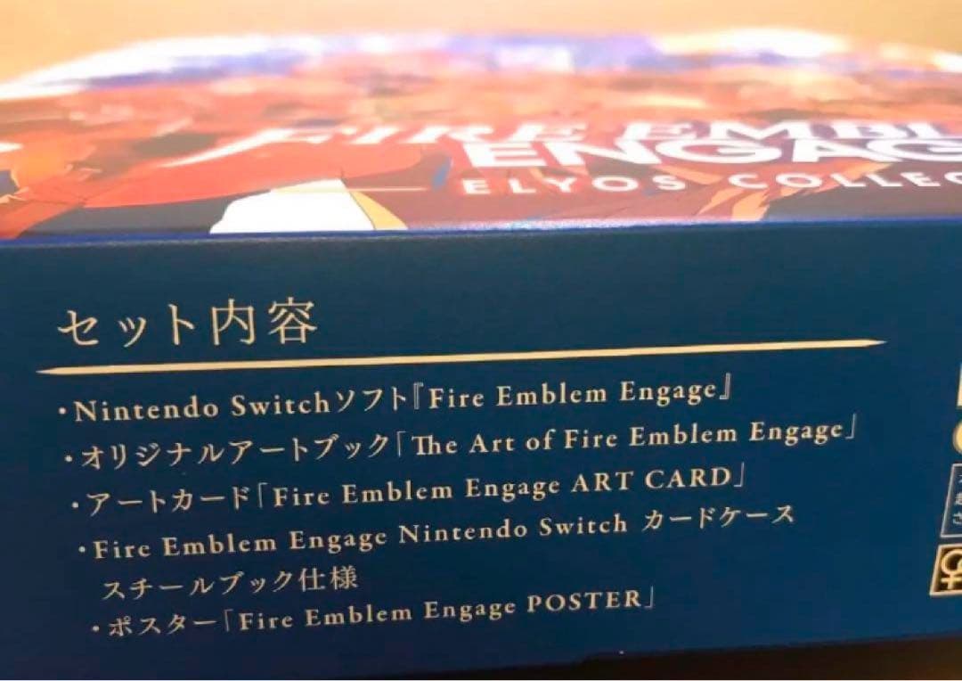 ファイアーエムブレム　エレオスコレクション