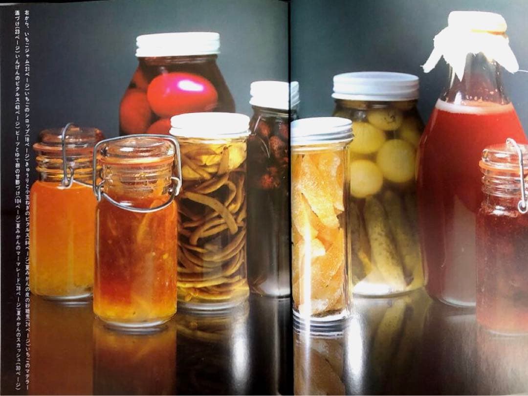 私の洋風料理ノート　/　私の保存食ノート 佐藤雅子著 2冊セット